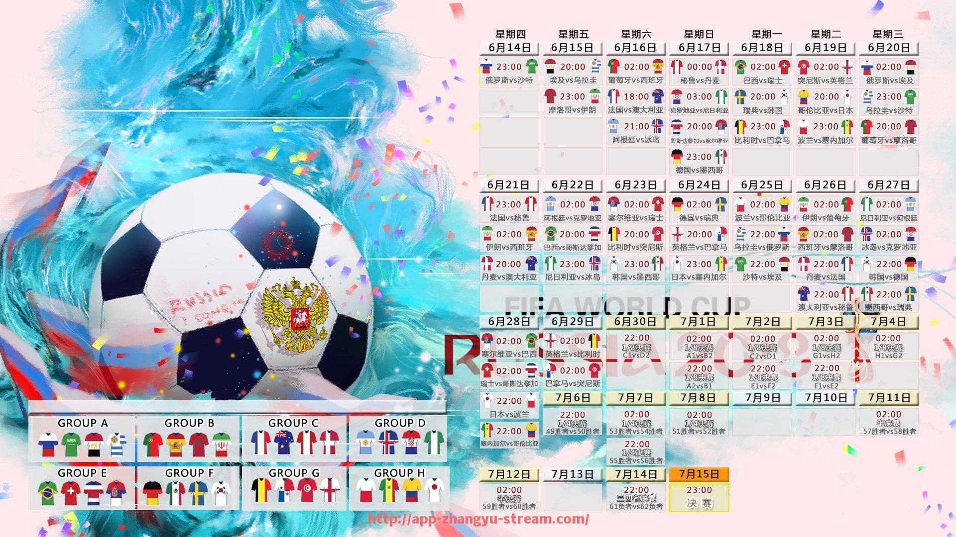 章鱼直播-西甲直播频道每日更新支持多平台同步播放